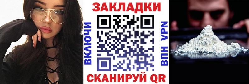 Продажа наркотиков Крым Псилоцибиновые грибы  Марихуана  A-PVP  ГАШ  Мефедрон  Cocaine 