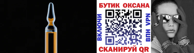 БУТИРАТ BDO 33%  магазин продажи наркотиков  ОМГ ОМГ вход  Крым 