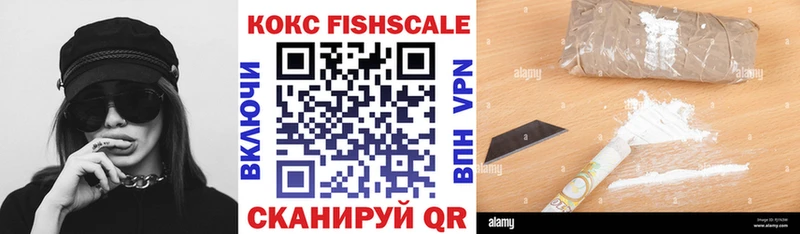 COCAIN Fish Scale  Крым 
