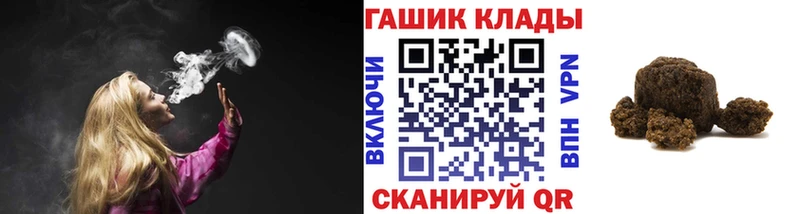 наркошоп  даркнет официальный сайт  ГАШИШ Cannabis  Крым 