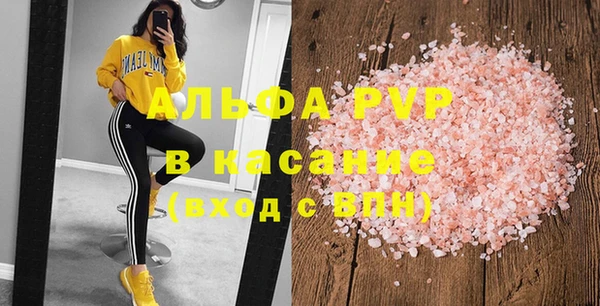 молекула духа Армянск