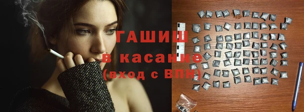 амфетамин Зеленокумск