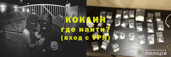 кокаин Горно-Алтайск