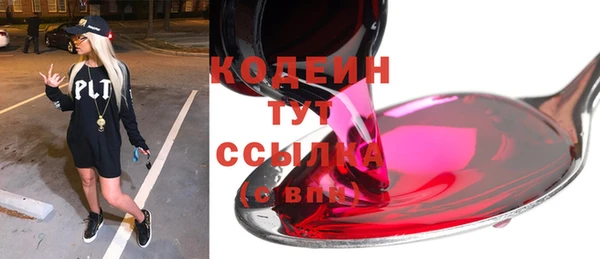 MESCALINE Козловка