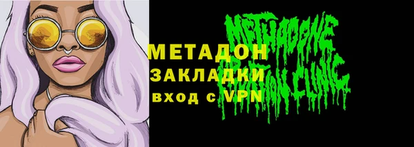 молекула духа Армянск
