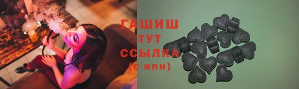 молекула духа Армянск