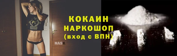 бутик Аркадак