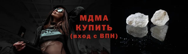молекула духа Армянск
