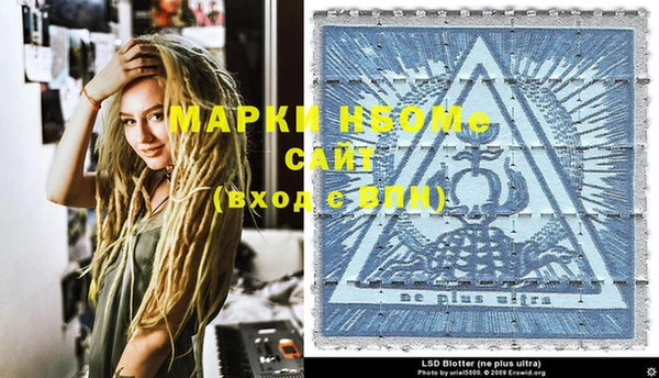 mdma Арсеньев