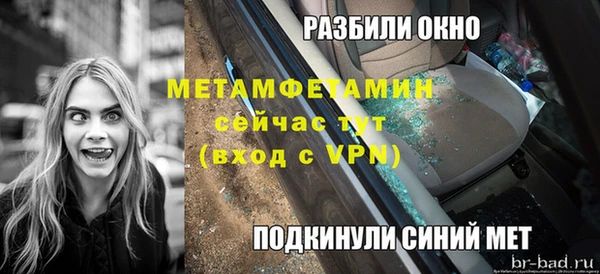 бутик Аркадак