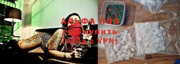 молекула духа Армянск