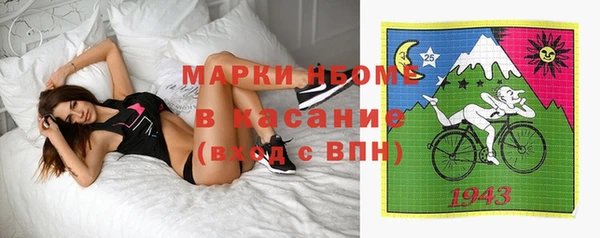 бутик Аркадак