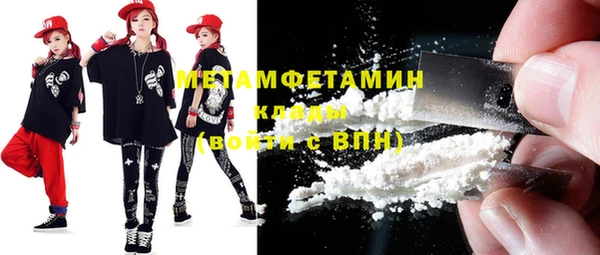 молекула духа Армянск