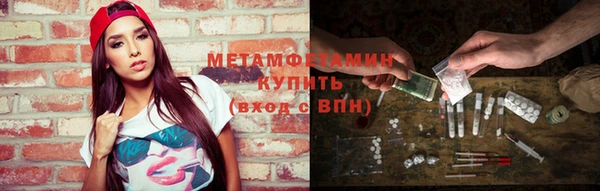 молекула духа Армянск
