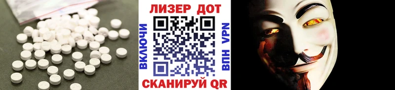 где купить наркотик Крым кракен ONION Лсд 25 экстази ecstasy
