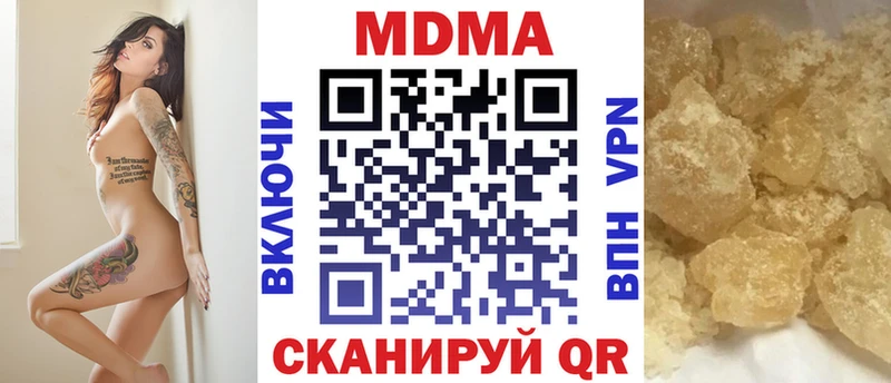 МДМА VHQ  дарнет шоп  Крым 