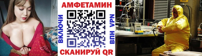 Метамфетамин пудра  Крым 