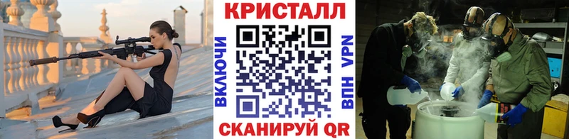 Первитин кристалл Крым